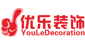 重慶優(yōu)樂裝修公司