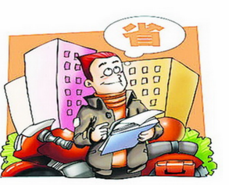 房屋裝修怎么省錢