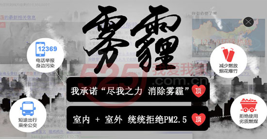 室內防霾有哪些方法