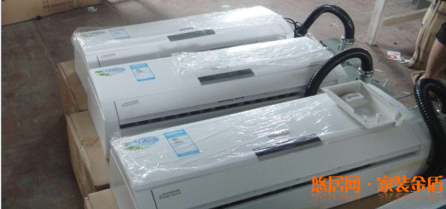 分體式壁掛空調(diào)器