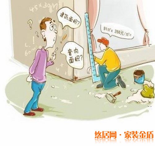重慶裝修公司教你如何控制好裝修預(yù)算？