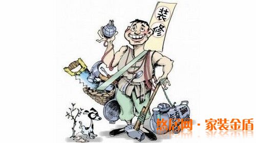 做好裝修準(zhǔn)備事項(xiàng)，裝修房子有備而來