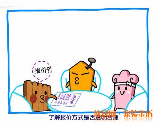 做好裝修準(zhǔn)備事項(xiàng)，裝修房子有備而來