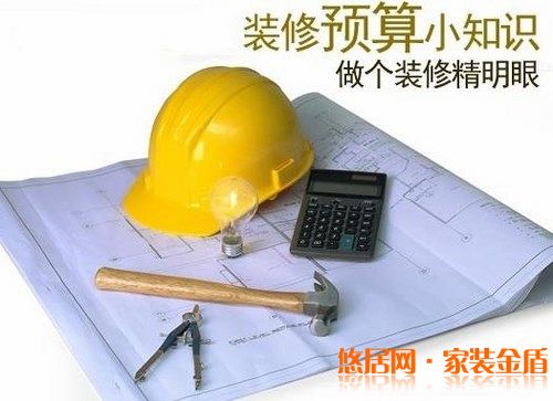 怎么樣控制裝修中的預(yù)算問(wèn)題?