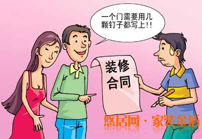 教你如何看懂裝修預算